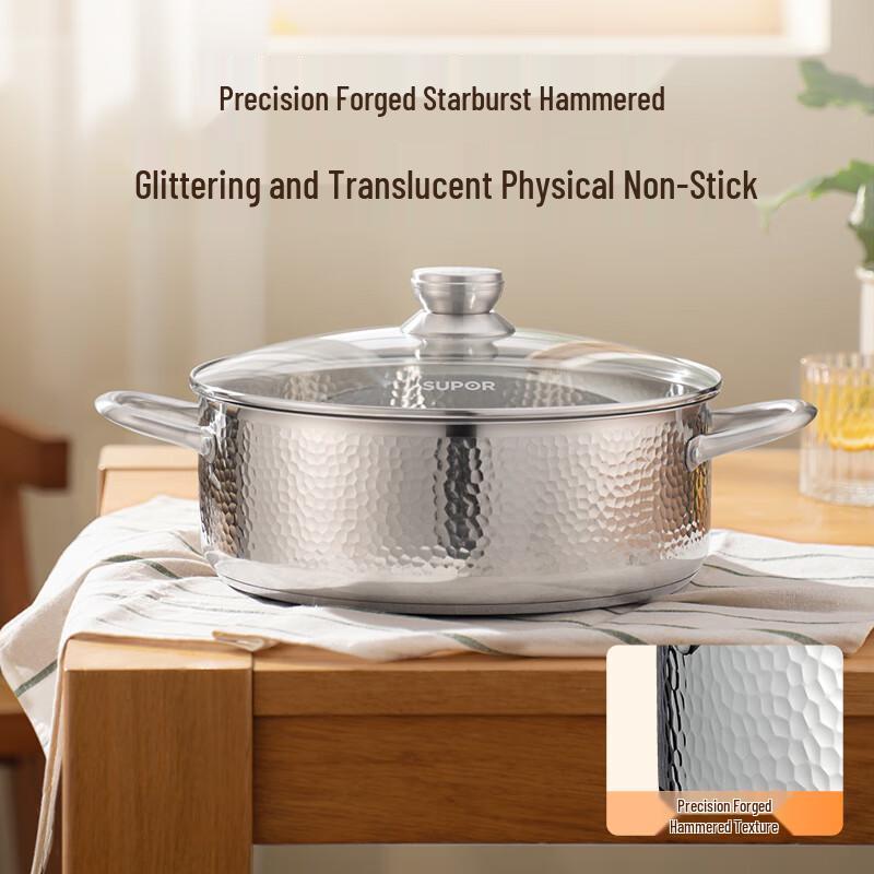 SUPOR Exquisite 316 Stainless Steel Hot Pot
