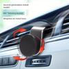 Creative Magnetic Holder, Strong Magnetic Car Phone Holder, Navigation Car Accessories, Air Vent Car Mount