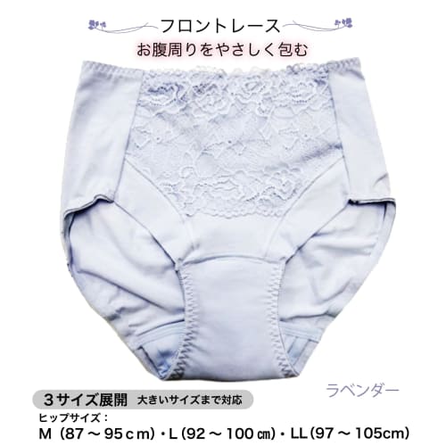 Applause Women's Stylish Lace-Lined Light Incontinence Panties for 20cc Urine Incontinence, Pink and Lavender (LL, Lavender)
