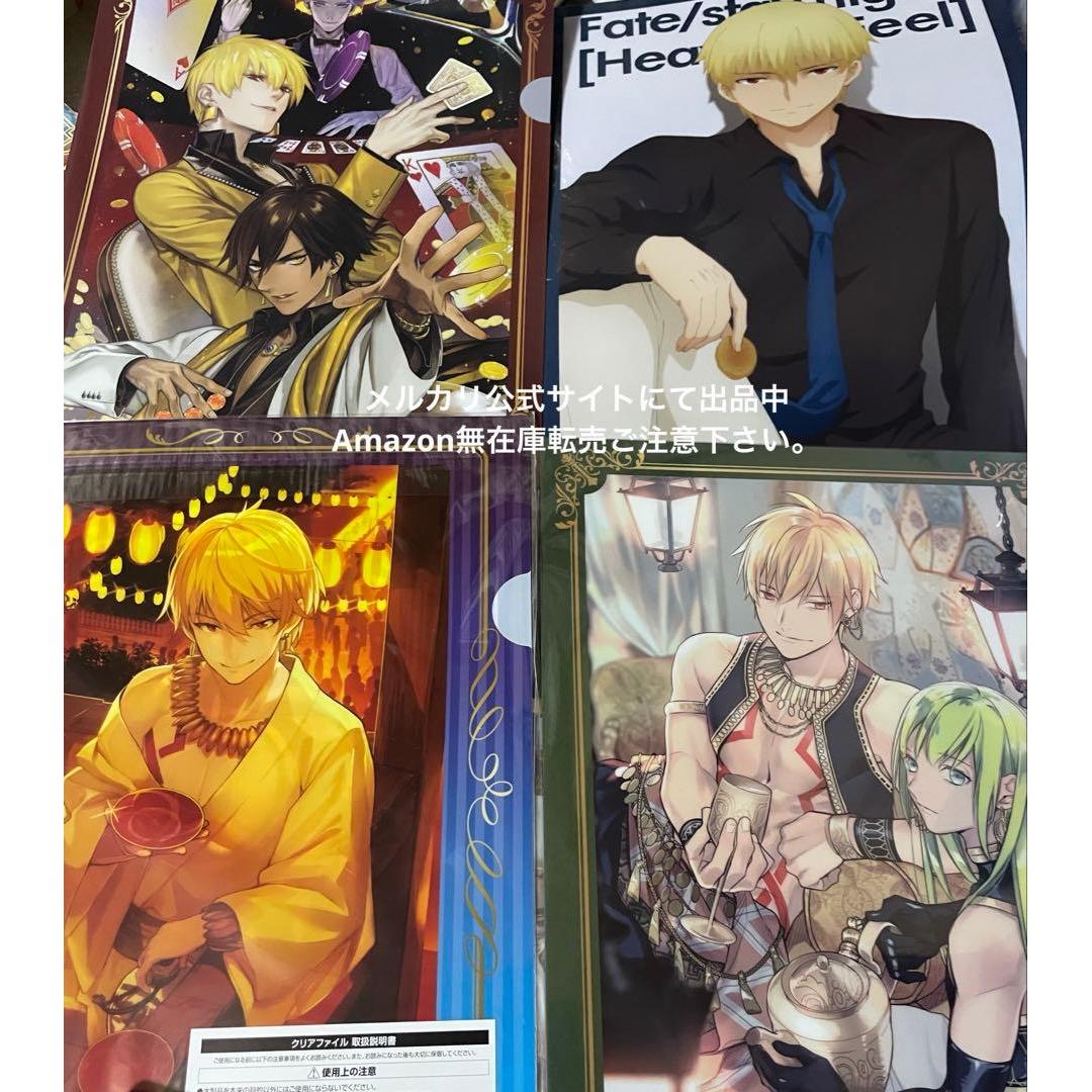 fate FGO Gilgamesh Enkidu ufotable clear file