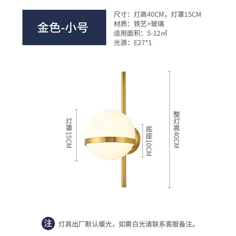 OEING Nordic Minimalist Glass Wall Sconce