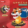 Genuine Authorized Twelve Animal Heads Tiger Zodiac Animal Building Block New Gifts For Friends Ornament Souvenirs