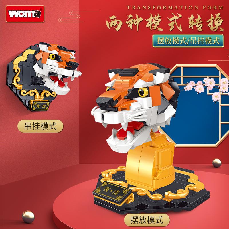 Genuine Authorized Twelve Animal Heads Tiger Zodiac Animal Building Block New Gifts For Friends Ornament Souvenirs