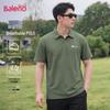 Baleno Men's Waffle Knit Short Sleeve Polo Shirt
