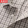 Hengyuanxiang Men's Modal Blend Plaid Short-Sleeve Business Casual Shirt
