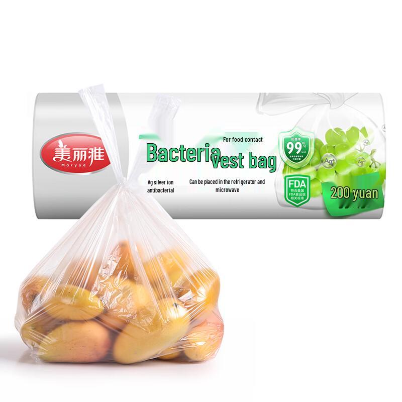 MARYYA Antibacterial Roll-Type Vest Fresh-keeping Bags