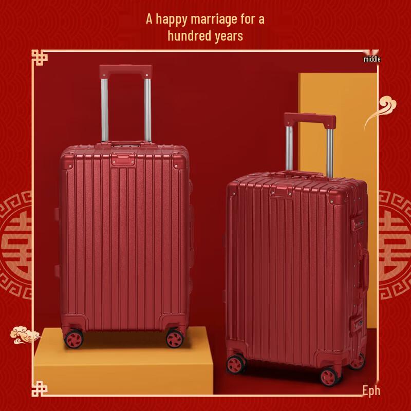 

Moncaroni Wedding Luggage with Double Happiness Lock 22 Inch
