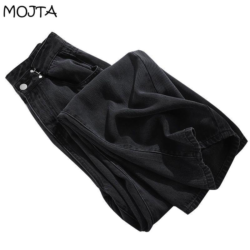 Wide Allmatch Women Leg Fashion Straight Jeans High Waist Adjustable Waist Denim Pants Loose Trousers