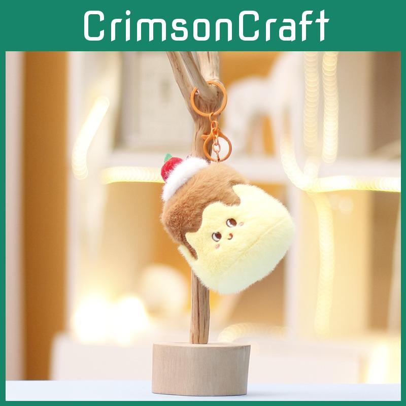 Chicken Burger Fries Leg Cake Keychain Backpack Pendant Decorated Doll Plush