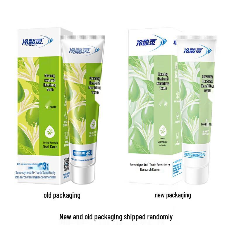 LengSuanLing Gum Care & Sensitivity Toothpaste Twin Pack