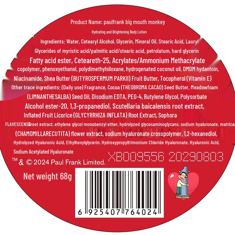 Paul Frank Moisturizing Body Care Gift Set