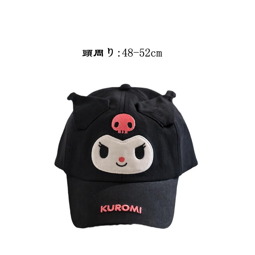 Sun Cap Kuromi Baseball Hat with Checkered My Melody Design for Featuring My Hello and UV Black [QPPQ] Kids, Melody, Cinnamoroll, Pochacco, Kitty,