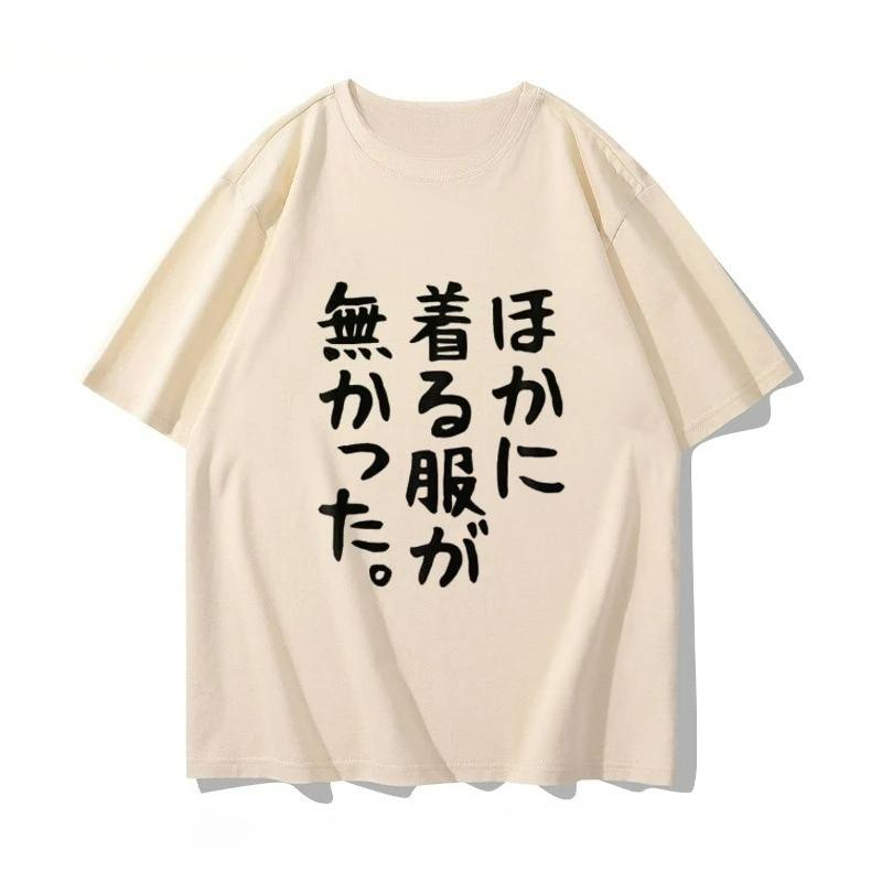 Persönlichkeit ComicCon Zweidimensionale Anime-Peripherie Kurzarm Japanisches T-Shirt Lustig Damen Vielseitig Damenbekleidung