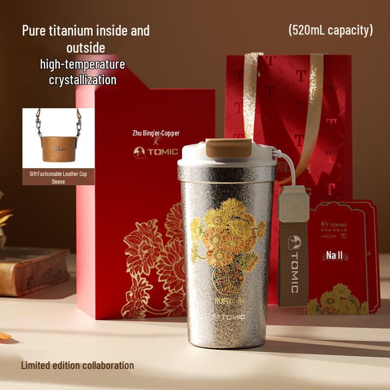 Temeike Pure Titanium Insulated Coffee Mug