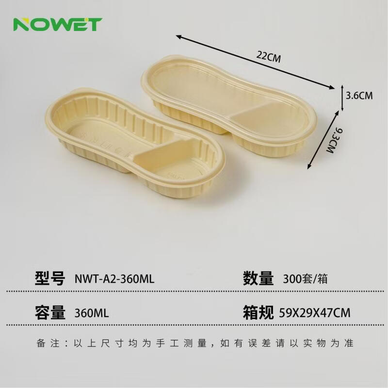 Shixun Biodegradable Food Containers