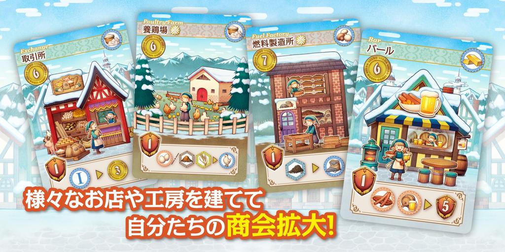 Yanoman Production and Trading Company Development Board Game Branch Farm with Game Shun AYA Satose Hotori [Northern Brownies] Players 2-4 Design &
