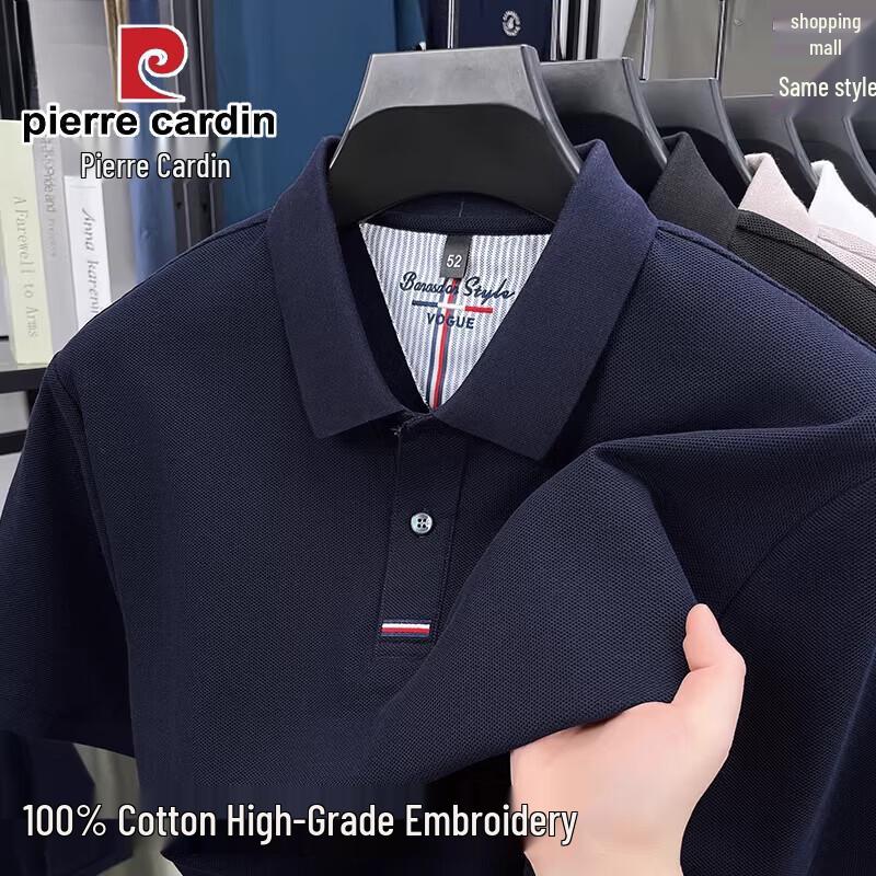 Pierre Cardin Men's 100% Cotton Polo Shirt