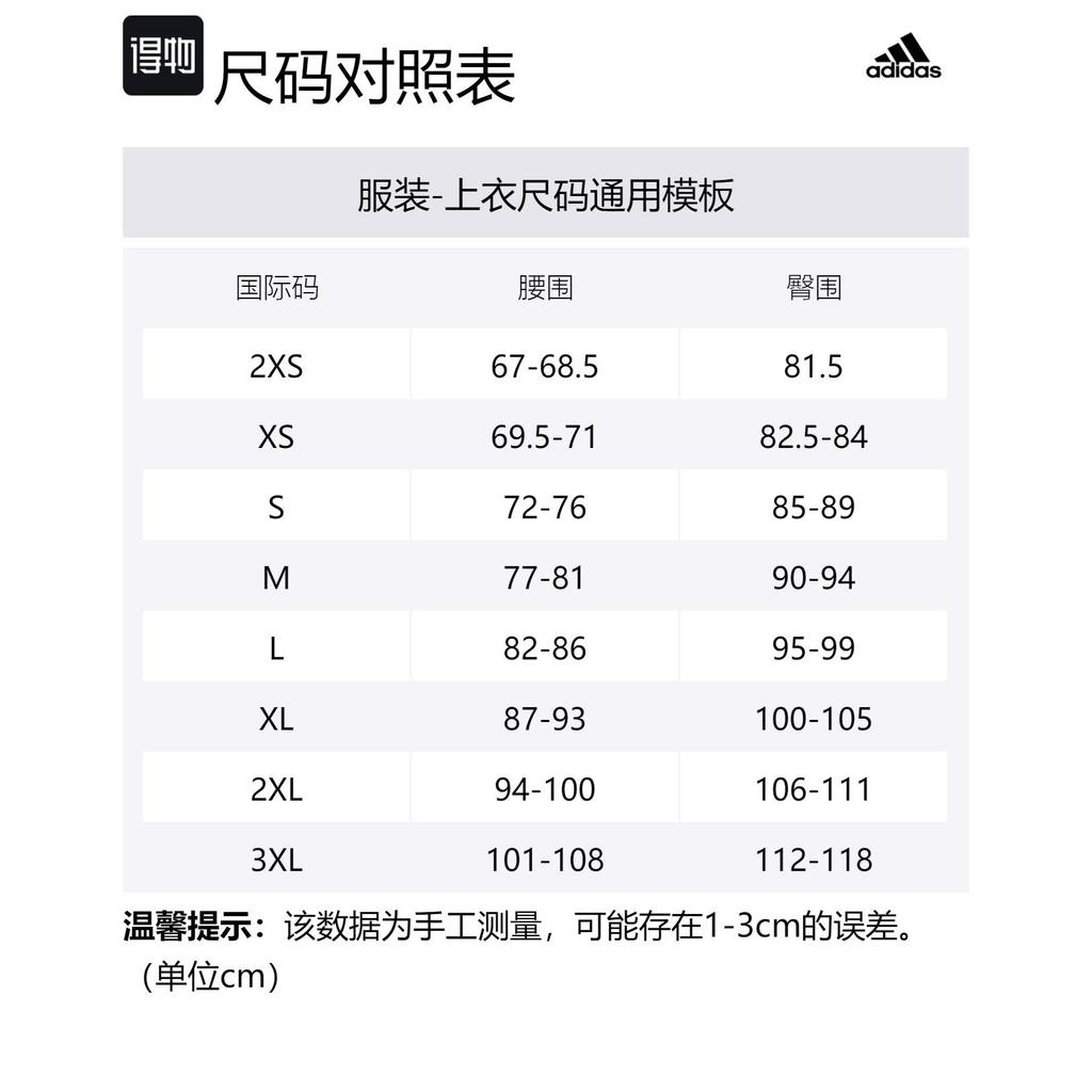 Adidas SMALL LOGO SHIRT Men's Jade White JP2596