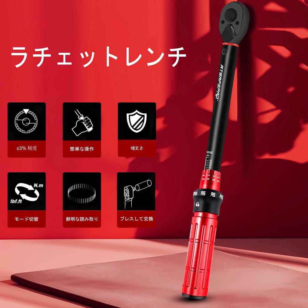 ATsafepro Torque Wrench for for and Machine Includes Calibration Japanese Instruction and Storage Motorcycles, 5-60 N.m, 9.5mm Drive, 3/8" Torque, ±3%