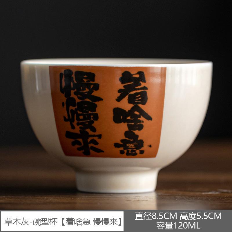 

Чайная чашка ручной работы с каллиграфией, креативная керамическая чайная пиала, кружки, китайская чашка для чая кунг-фу, чайный сервиз, бытовой чайный сервиз, посуда для напитков, новинка