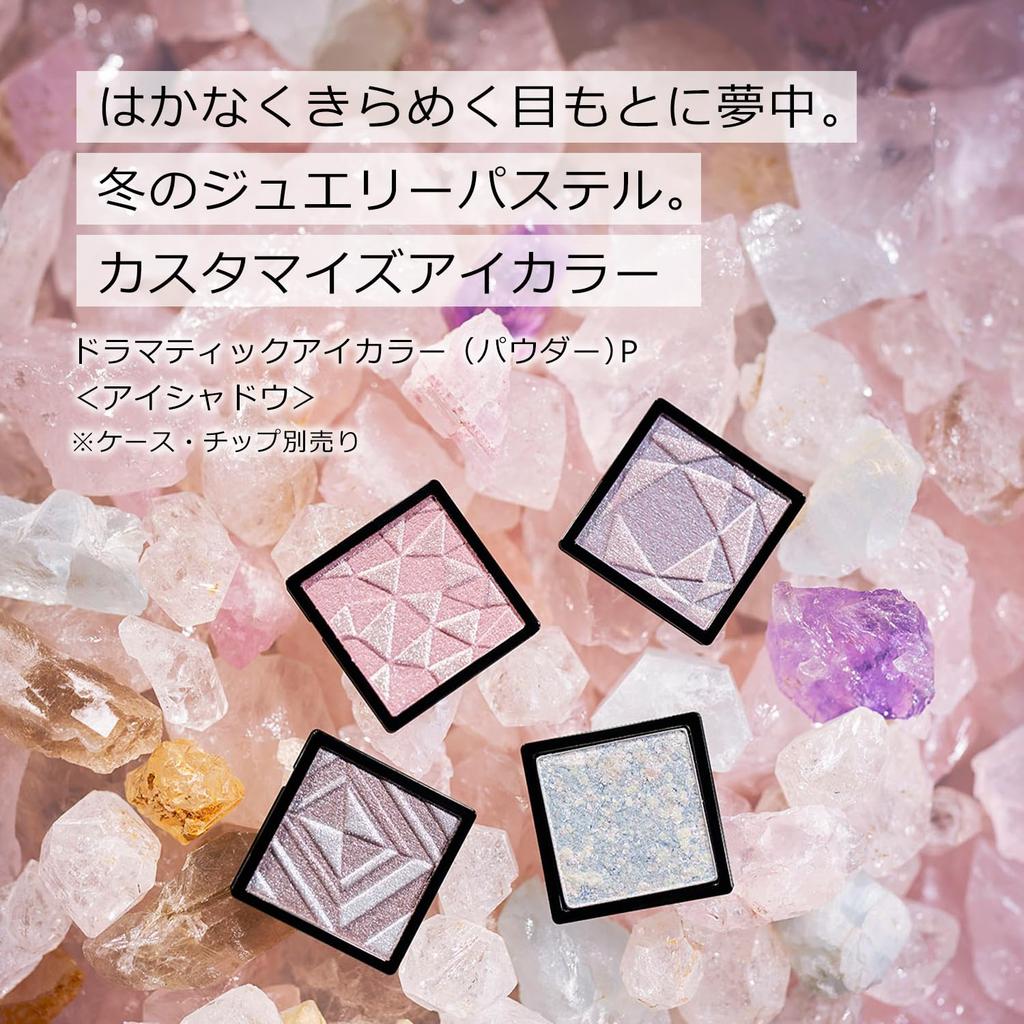 Maquillage Dramatic Eye Color P BR763 Smoky Quartz Eyeshadow BR763 Smoky Quartz 1g (Powder) (Pearl)