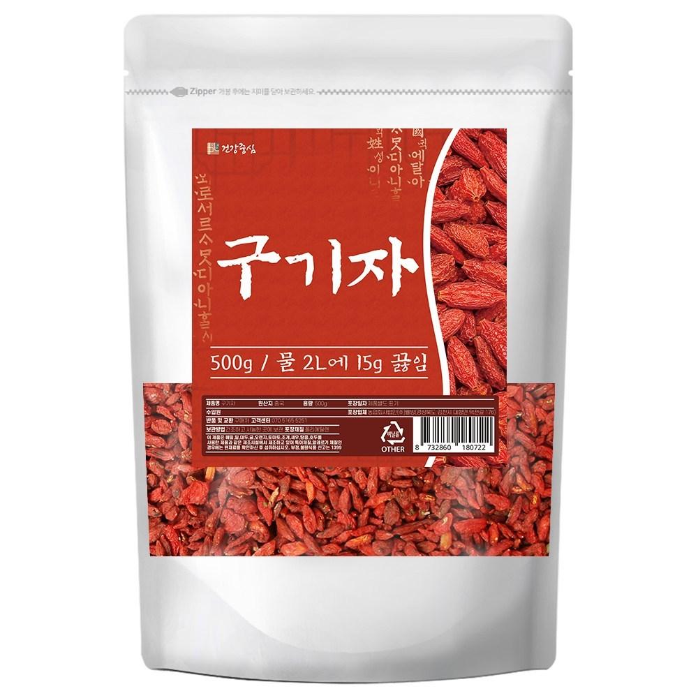 Geongang Center Dried Goji Berries 1 pcs 500g