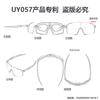 's Popular Cycling Glasses New Sports Polarized Goggles Wholesale