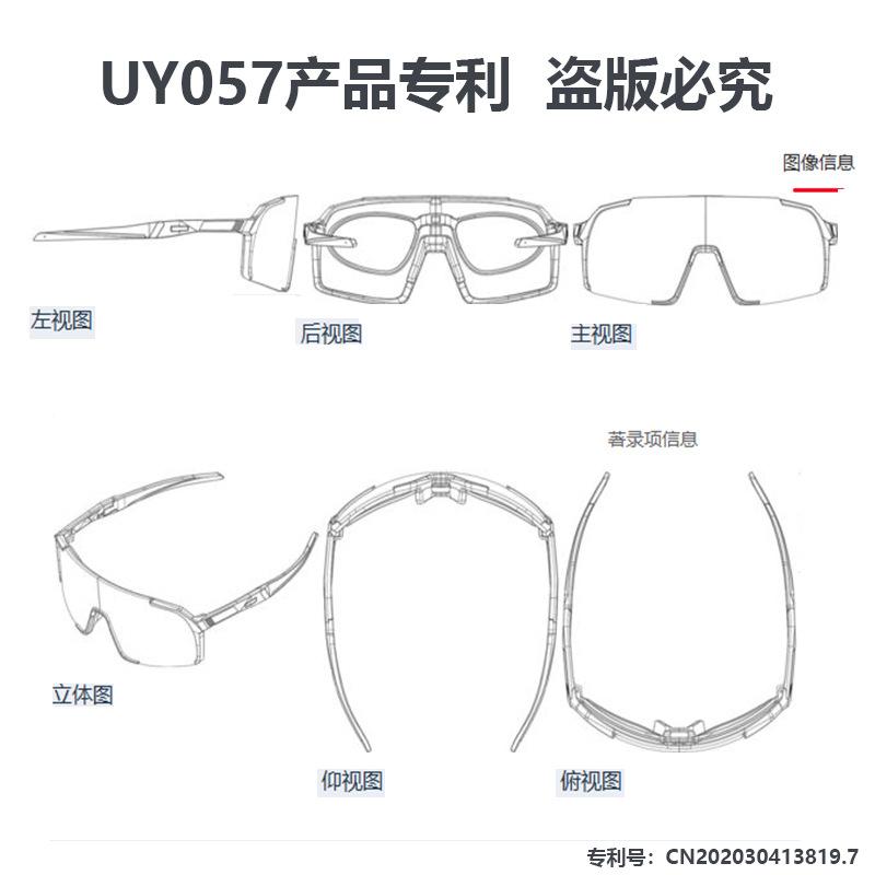 's Popular Cycling Glasses New Sports Polarized Goggles Wholesale
