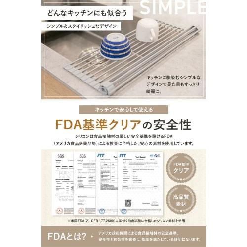 AP LAB Over-the-Sink Dish Drainer, Rollable, Foldable, Heat-Resistant, Dish Drainer, 43 X 33 Cm, Gray (Also Suitable for Expanding Your Countertop)