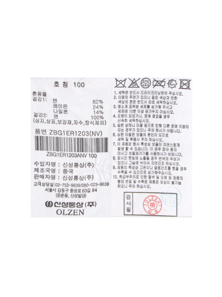 OLZEN Men'S Shirt Layered Sweater_Zbg1Er1203Nv