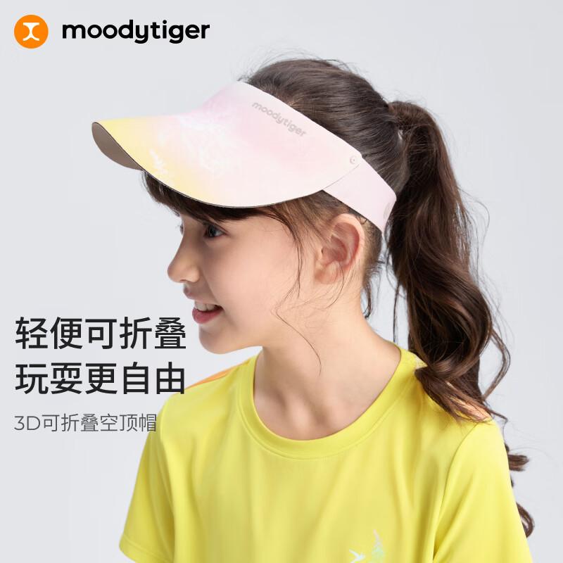 

Складной козырек от солнца Moodytiger для детей One Size