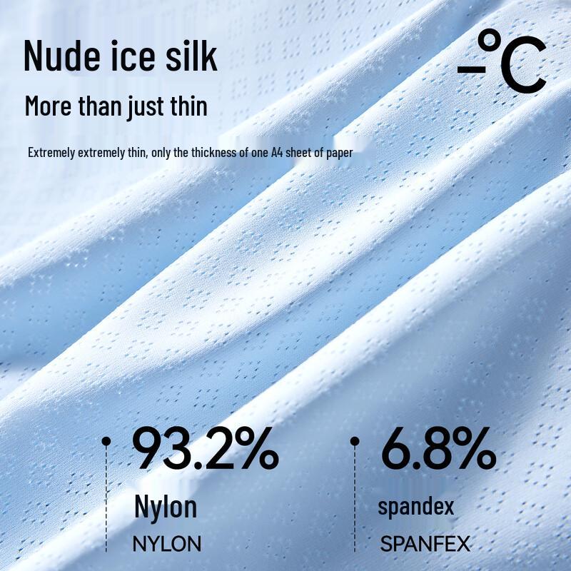 Yiershuang Men's Ice Silk Seamless Antibacterial Boxer Briefs