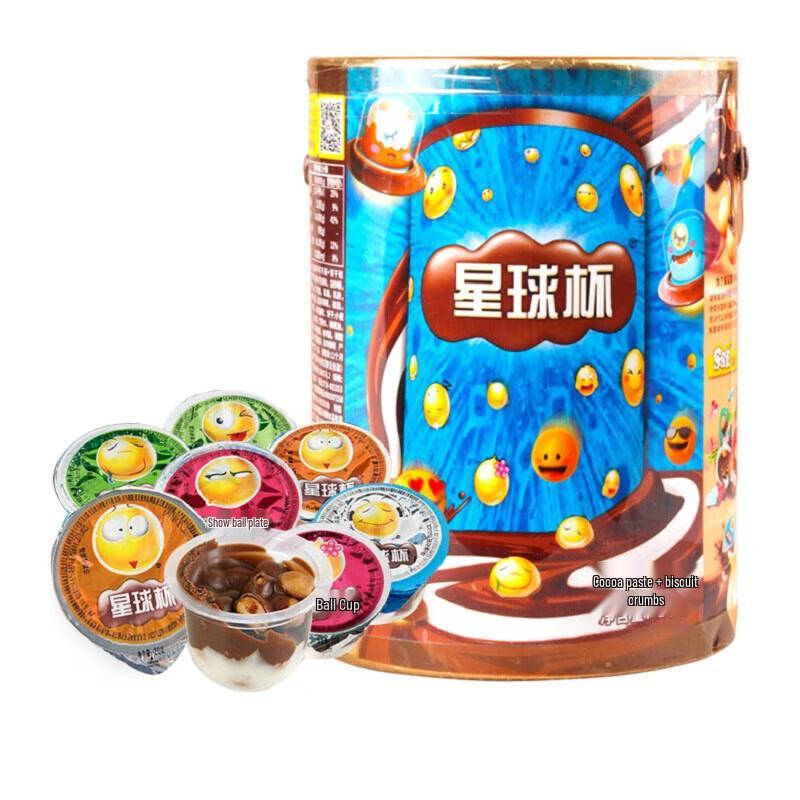 Planet Cup Chocolate Biscuit Snack