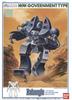 Combat Mecha Xabungle Government Type 1/144 Scale Plastic Model