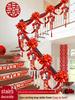 Creative Wedding Decoration Set: Stair Handrail Flowers & Bride Room Arrangement