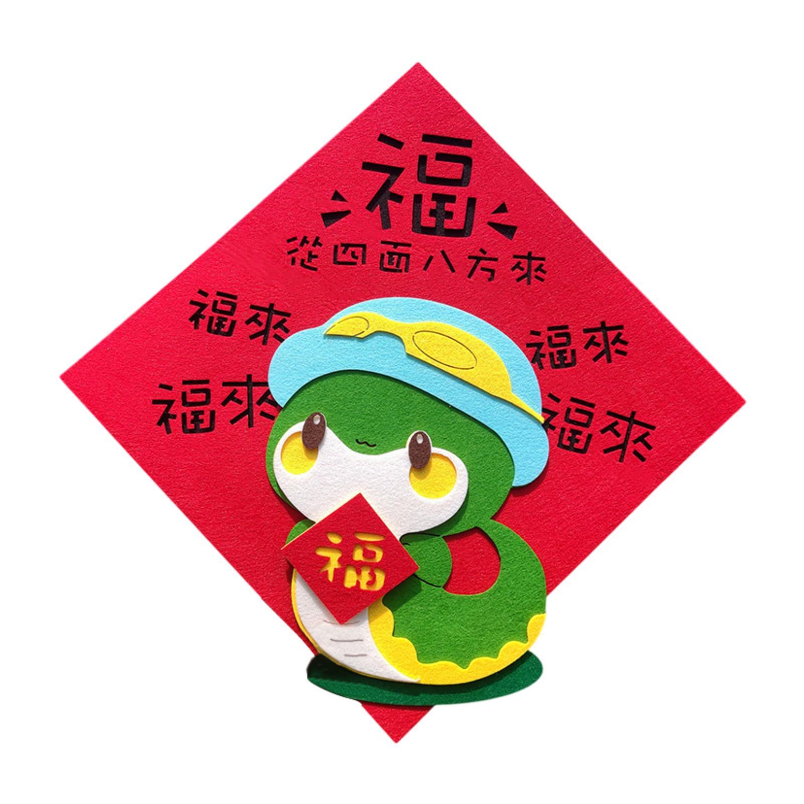 2025 New Year Door Sticker Ornament Office Party Chinese New Year Decoration