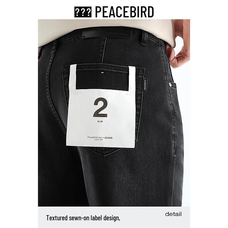 Peacebird Men's Anti-Fade Slim Fit Jeans
