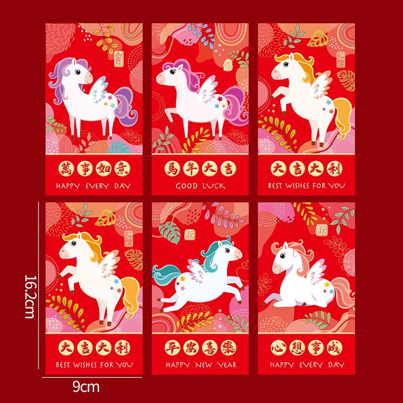 6pcs/set Chinese Red Envelope Chinese Spring Festival Hongbao Lucky Envelope for Money Kids Gifts Spring Festival Supplies