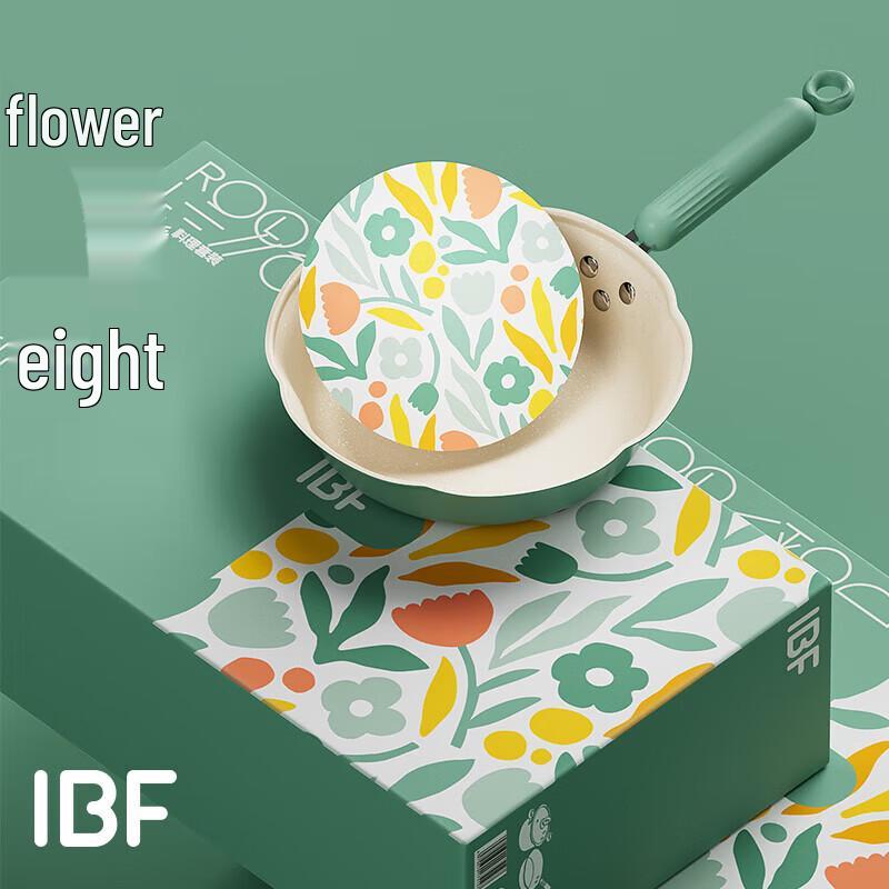 IBF Flower Multi-functional Cooking Set