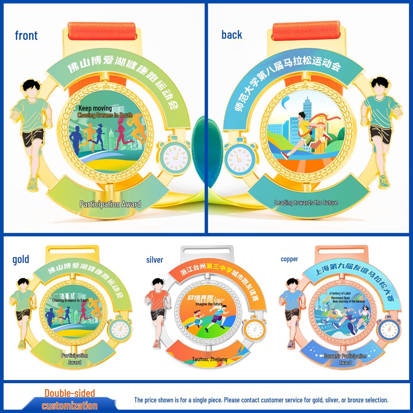 Customized Metal Marathon Honor Medals with Color Printing for Running Competitions and City Events