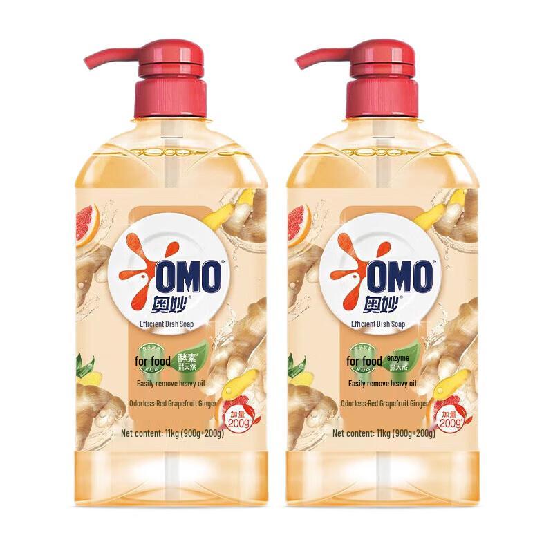 OMO Ginger Scented Dishwashing Liquid