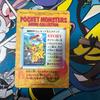 Used Pokemon Carddas MOVIE24 Elekid & Pikachu Kira