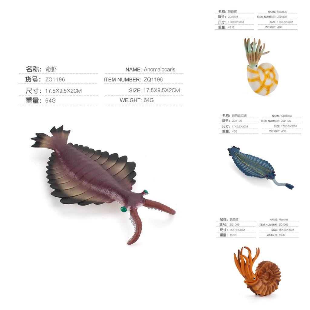Anomalocaris Deep Sea Marine Animal Pvc Model Realistic Design For Aquarium Decor