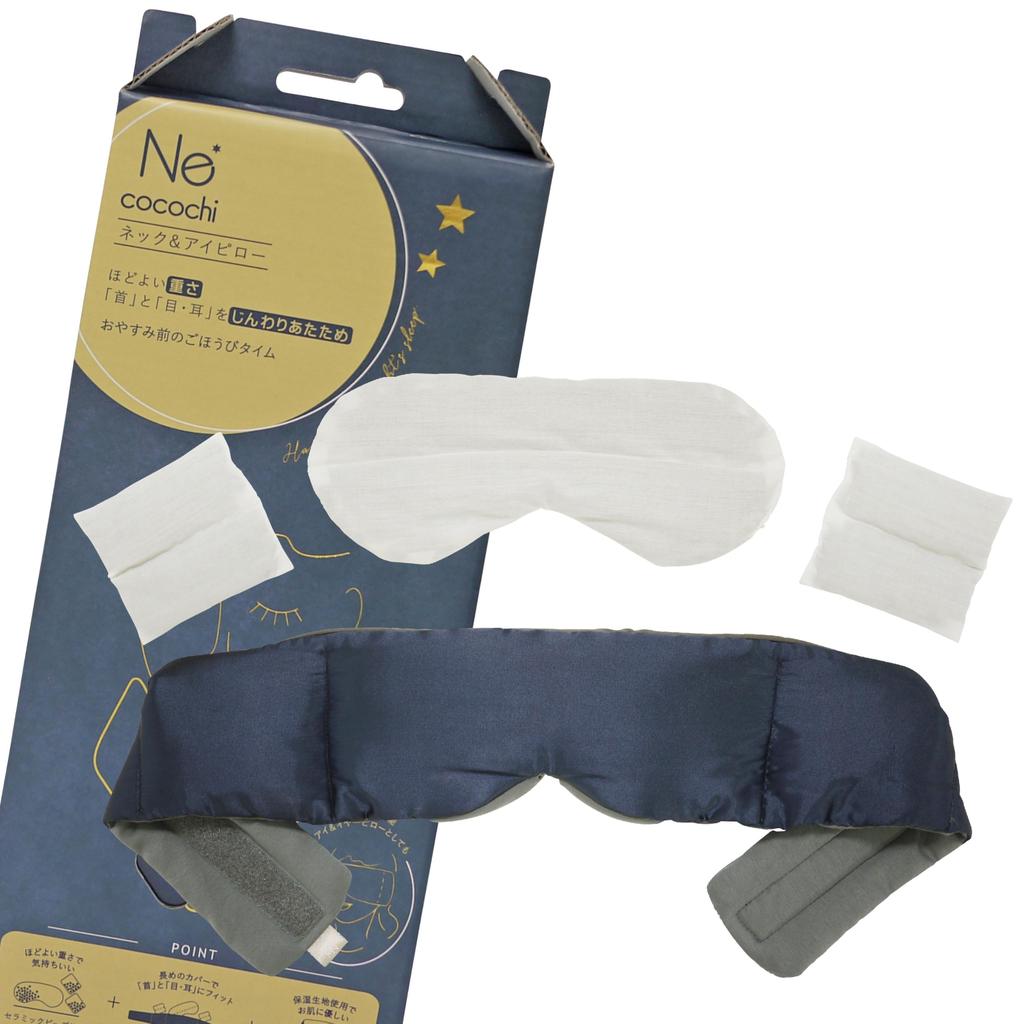 Ne cocochi Nekokochi Neck Eye Moisturizing by Maruei Nissan & Pillow, 2-Way, Reusable, Relaxing, Microwave-Safe, Cordless, Fabric, (Navy)