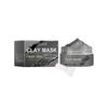 Ouhoe Dead Sea Mud Cleansing Mask Gently Cleanses, Removes Blackheads, Brightens And Smoothens The Skin, Controls Oil, Moisturizes And Does Not Cause