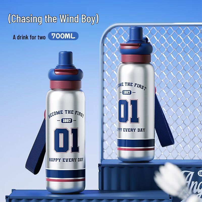 Shidajia Malisu 700ML 316L Stainless Steel Insulated Bottle