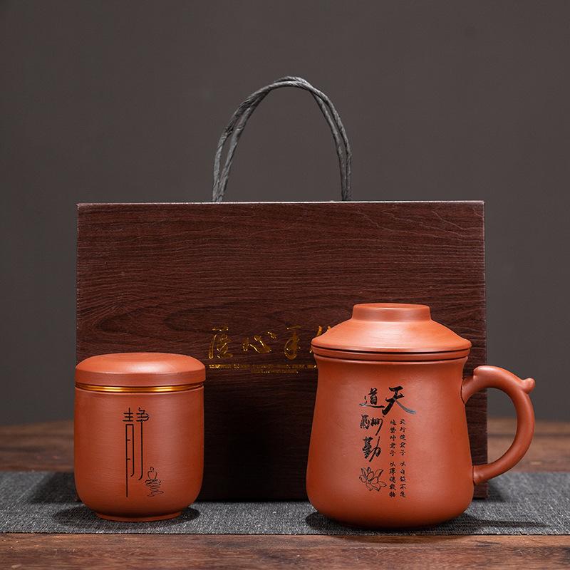 Gift Box Purple Sand Mug Personal With Lid Tea Separation Tea Cup Office Tea Cup Gift Customization
