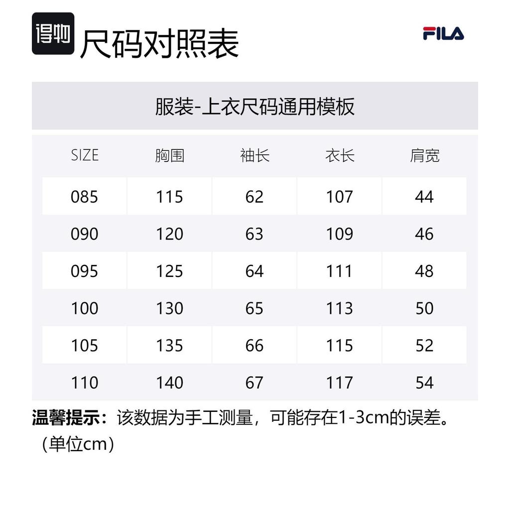 FILA UNI Down Jacket Unisex White FS2DJF4104X-OWH