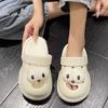 Cute Large Eye Dog Slippers Adorable Women's Summer Beach Sandals Casual Design