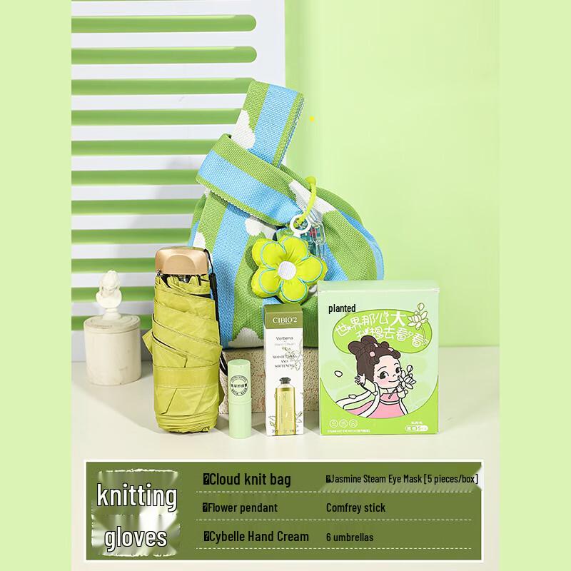 Baizi en A56 Summer Cooling Gift Set